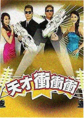 半盏江湖漫画封面