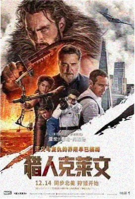 铁皮星球漫画封面